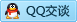 QQ在线咨询2604088983
